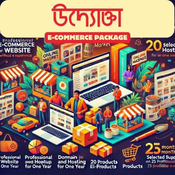 Uddokta e-Commerce Package